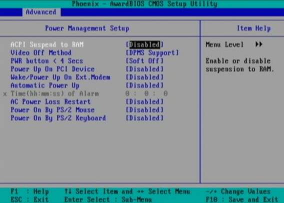 bios-power.jpg